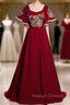 Burgundy Square Short Sleeve Embroidery Appliques Prom Dress
