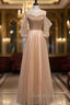 Champagne Tulle Short Sleeve Pearls Prom Dress