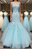 Gorgeous Mermaid Light Blue Lace Long Prom Dress Light Blue Mermaid Lace Prom Dress Mermaid Lace Prom Dress