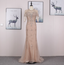 Gorgeous Nude Pink Mermaid Crew Neck Fringed Sleeve Beaded Tulle Train Formal Prom Dress