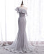 Gray Tulle Mermaid Prom Dresses Long Gray Tulle Prom Dresses