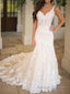 Trumpet/Mermaid V Neck Chapel Train Tulle Wedding Dresses With Appliques Lace