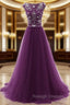 Beaded Tulle Long Party Gown, Tulle Cap Sleeves Formal Dresses