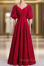 Burgundy Satin V-neck Puff Sleeve Pleats Prom Dress